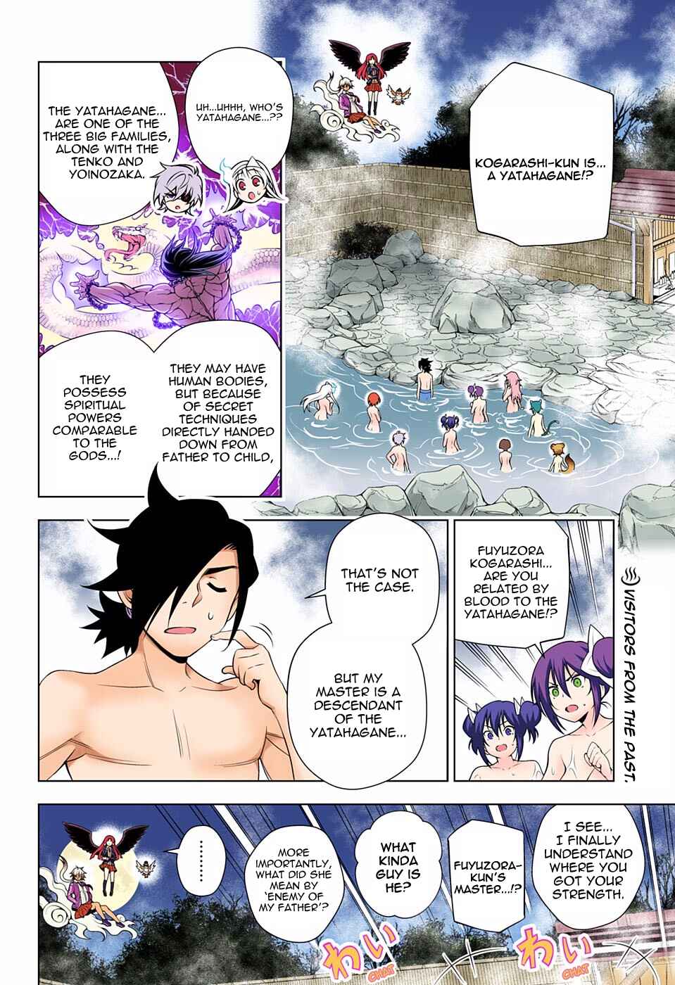 Yuragi-sou no Yuuna-san (Official Colored) Chapter 58 - Page 2