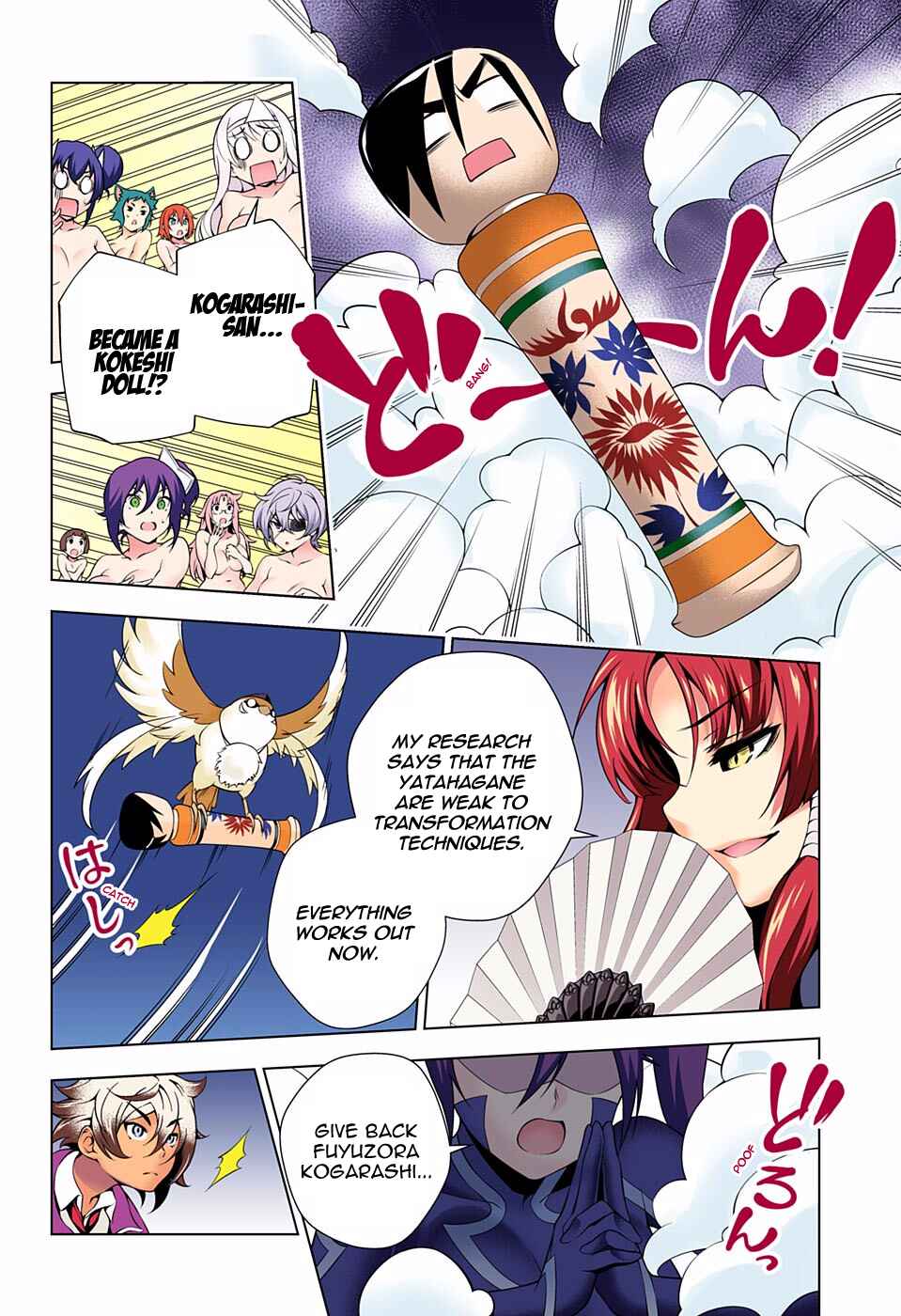 Yuragi-sou no Yuuna-san (Official Colored) Chapter 58 - Page 6