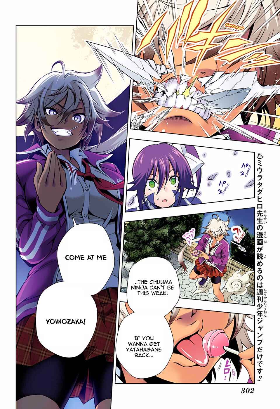 Yuragi-sou no Yuuna-san (Official Colored) Chapter 58 - Page 8