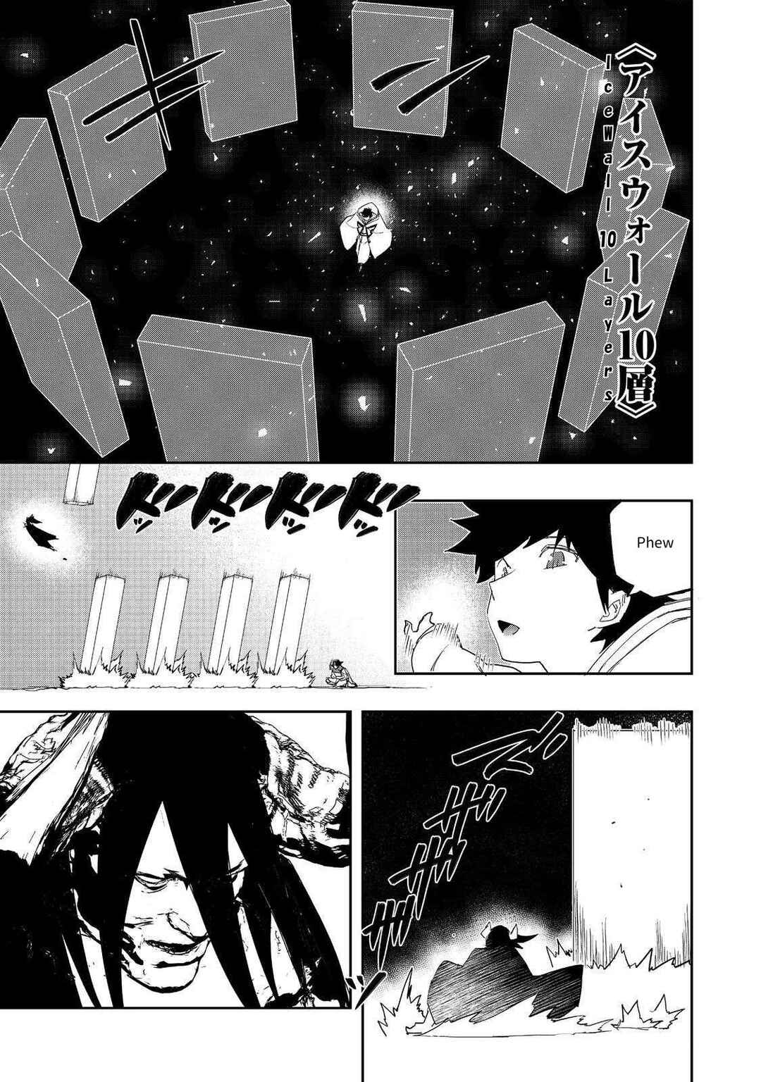 Mizu Zokusei no Mahoutsukai Chapter 28 - Page 13