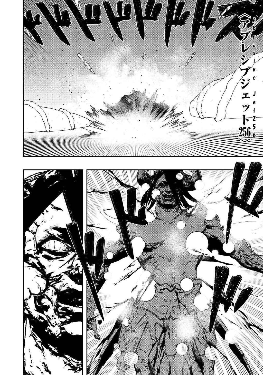 Mizu Zokusei no Mahoutsukai Chapter 28 - Page 22