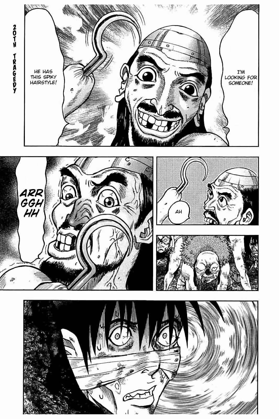 Kichikujima Chapter 20 - Page 2