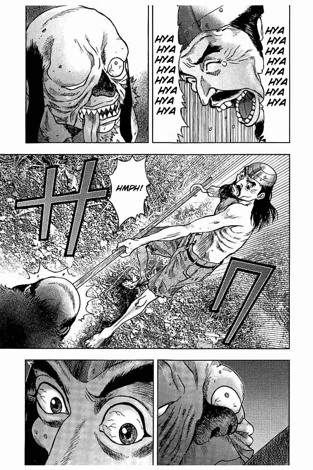 Kichikujima Chapter 20 - Page 6