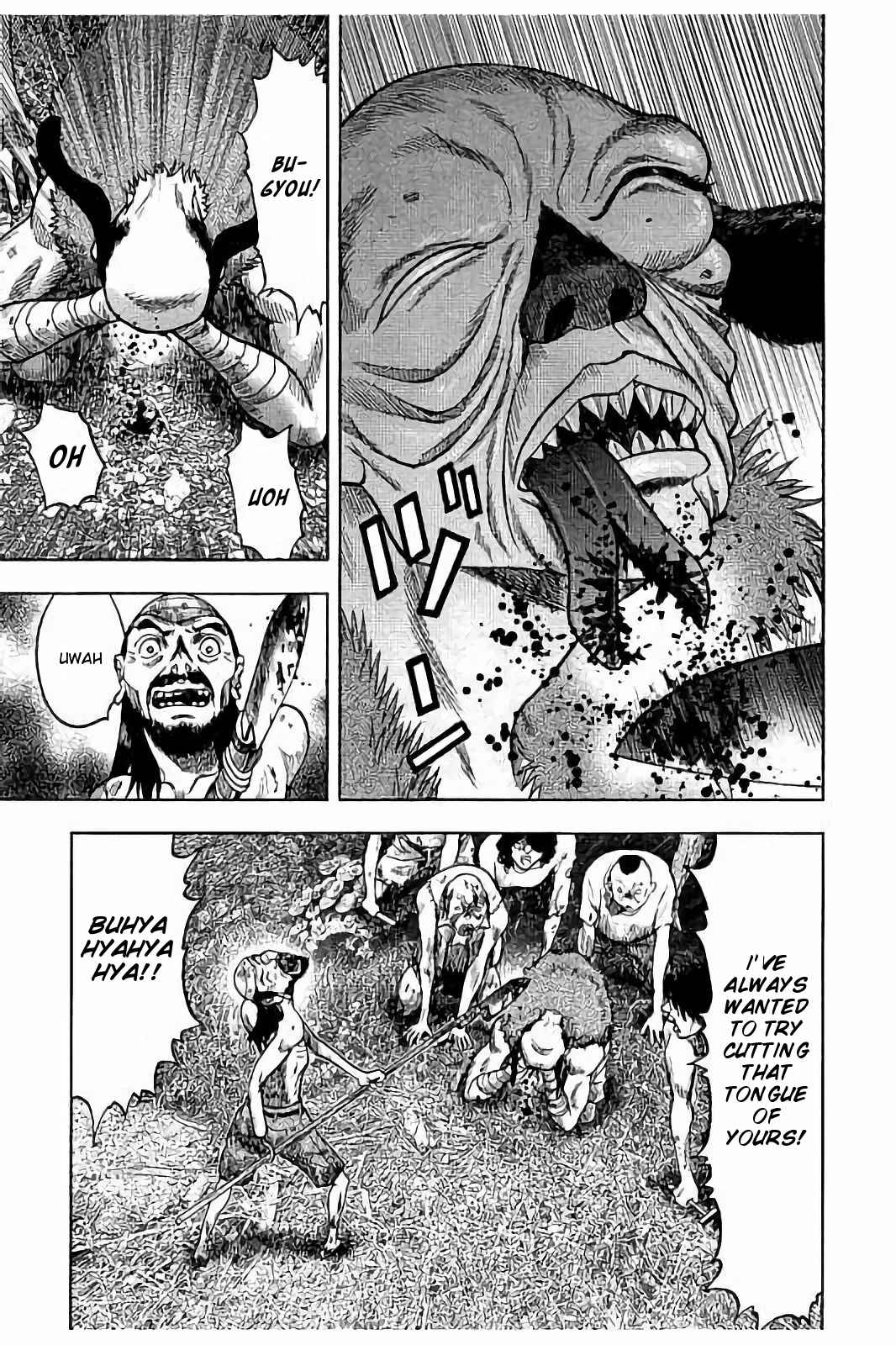 Kichikujima Chapter 20 - Page 8