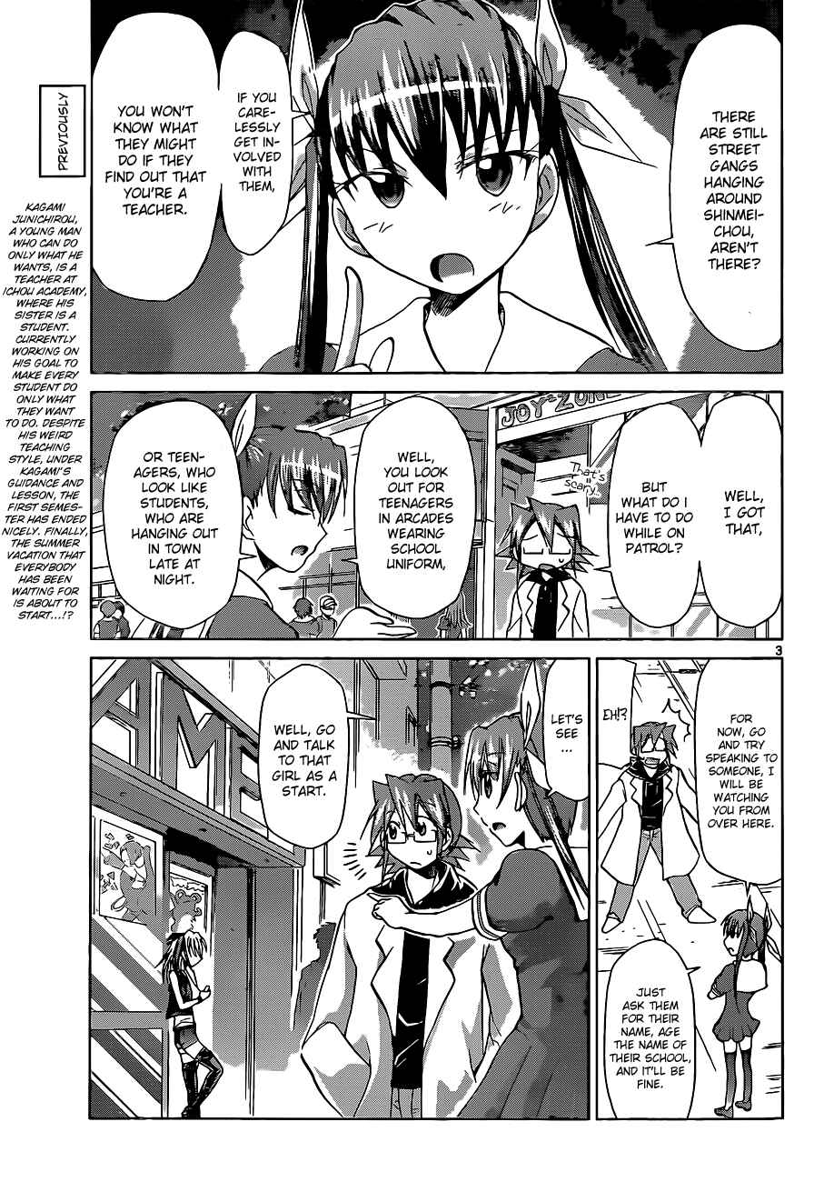 Denpa Kyoushi Chapter 54 - Page 3