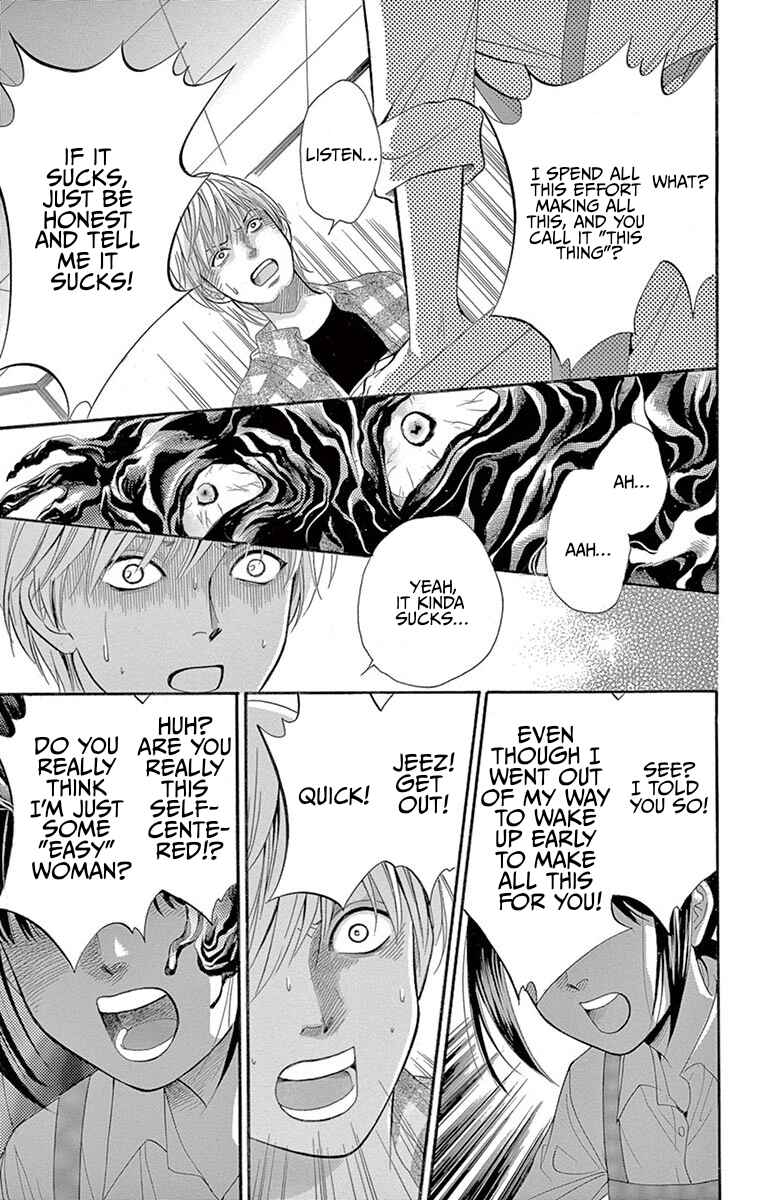 Yamishibai Chapter 2 - Page 13
