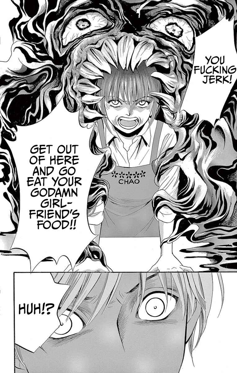 Yamishibai Chapter 2 - Page 14