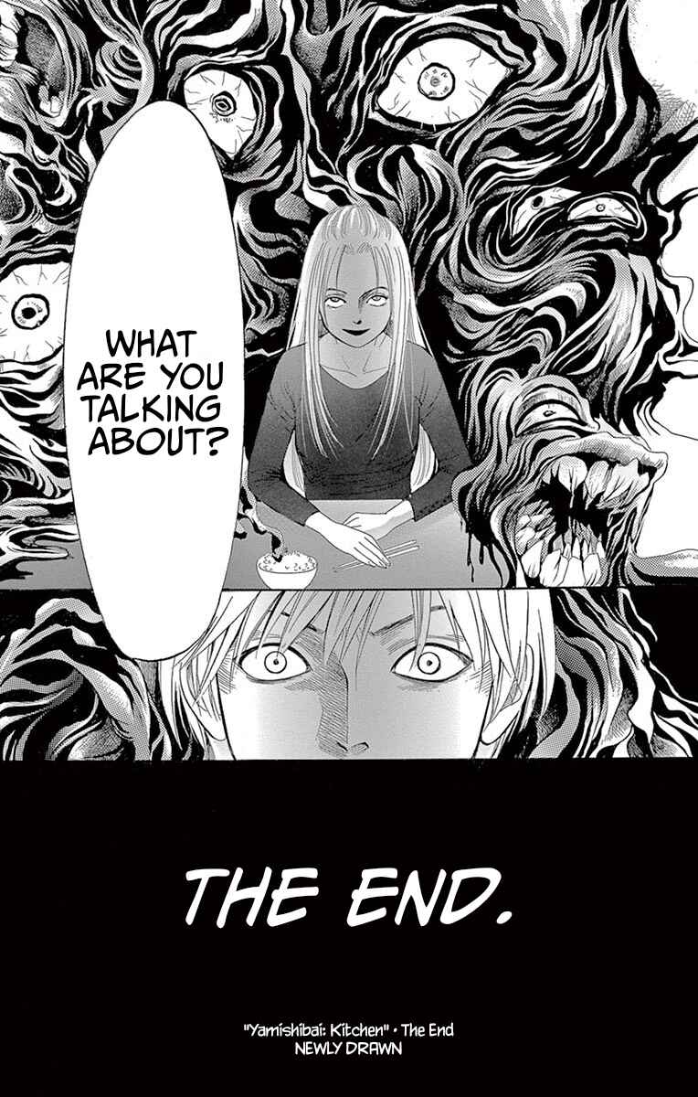 Yamishibai Chapter 2 - Page 21