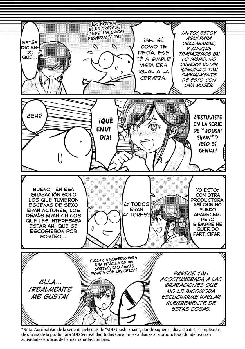 AV Danyuu Hajimemashita Chapter 42 - Page 7