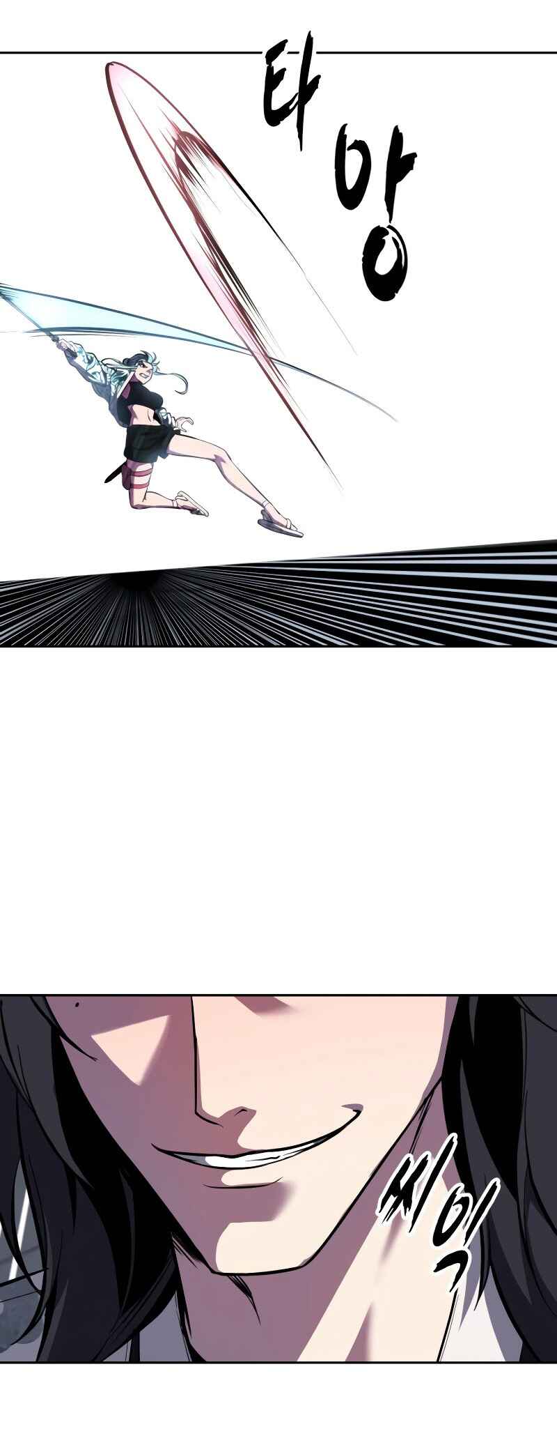 The Boy of Death Chapter 294 - Page 80