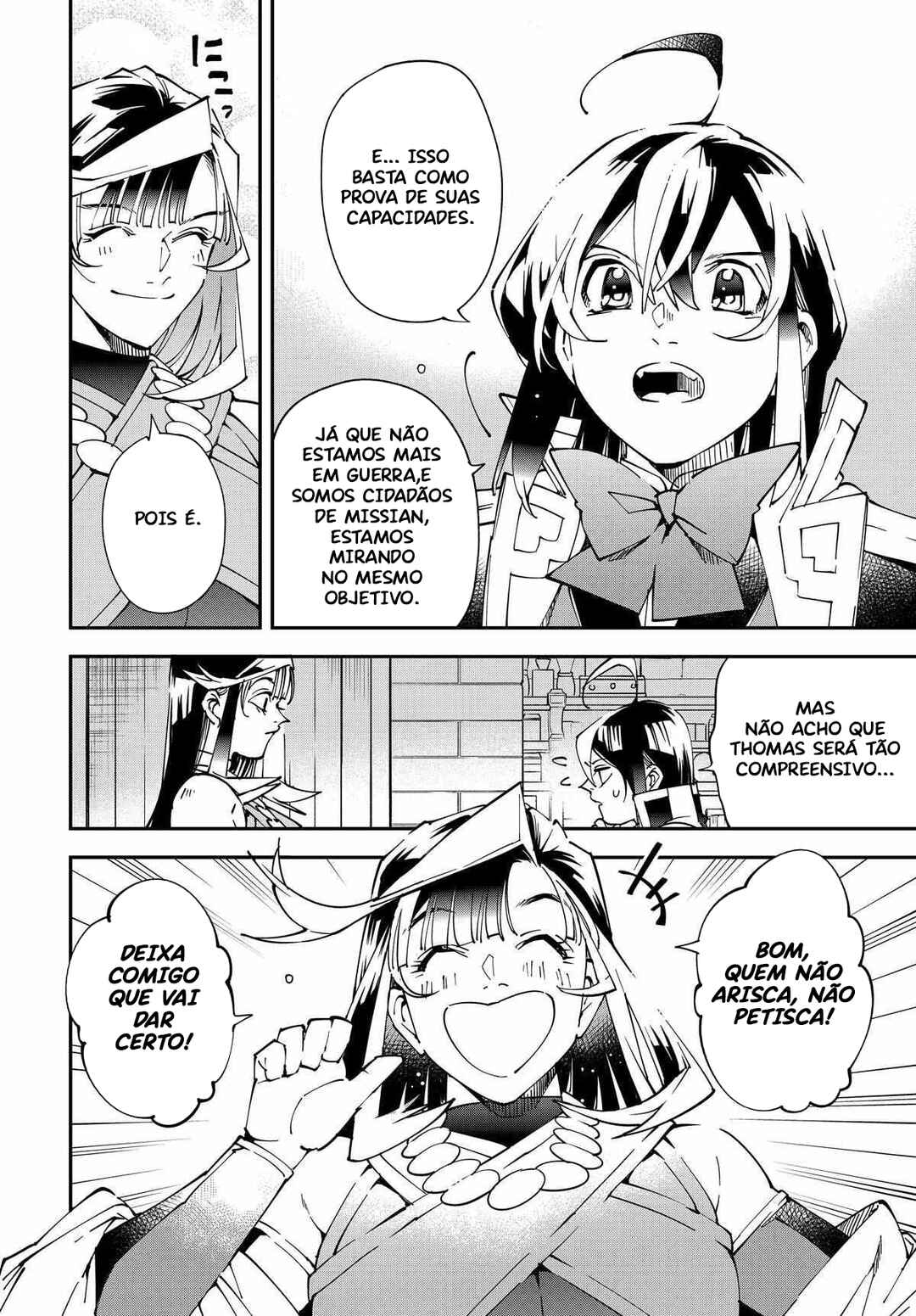 Tensei Kizoku, Kantei Skill de Nariagaru ~Jakushou Ryouchi wo Uketsuida node, Yuushuu na Jinzai wo Fuyashiteitara, Saikyou Ryouchi ni Natteta~ Chapter 139 - Page 5
