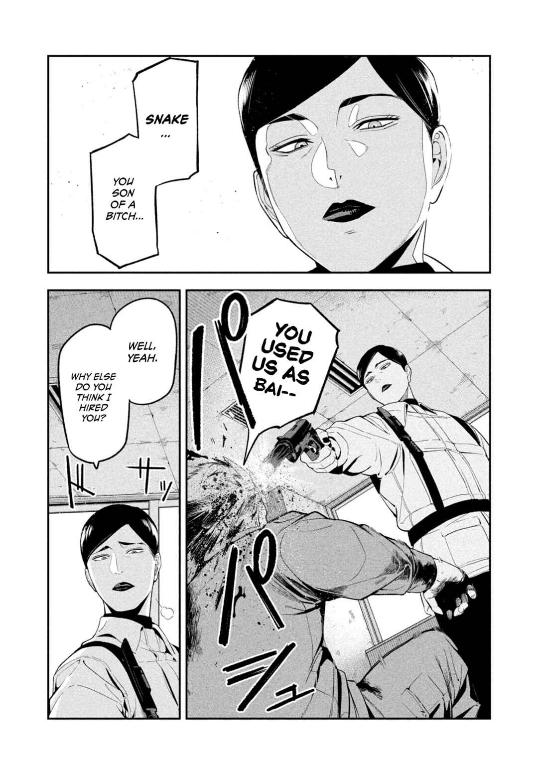 Yotaka Futatabi Chapter 19 - Page 2