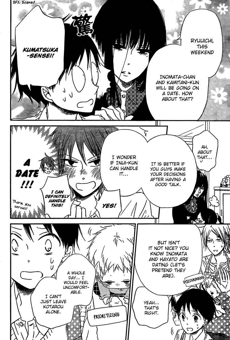 Gakuen Babysitters Chapter 43 - Page 12