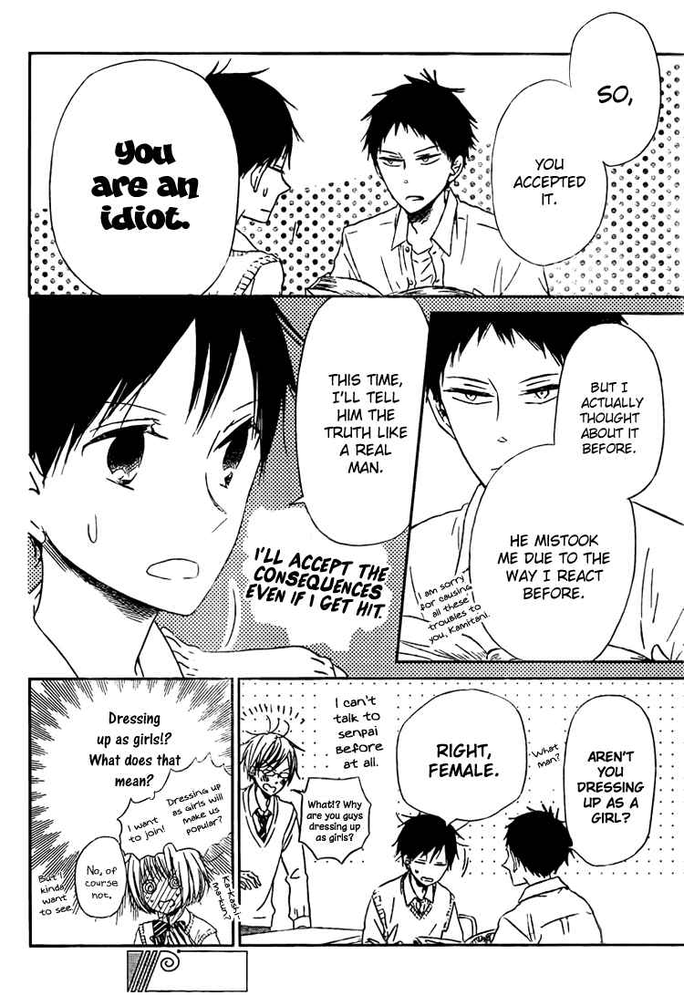 Gakuen Babysitters Chapter 43 - Page 14