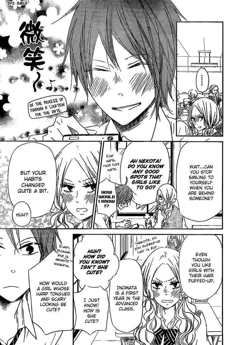 Gakuen Babysitters Chapter 43 - Page 15