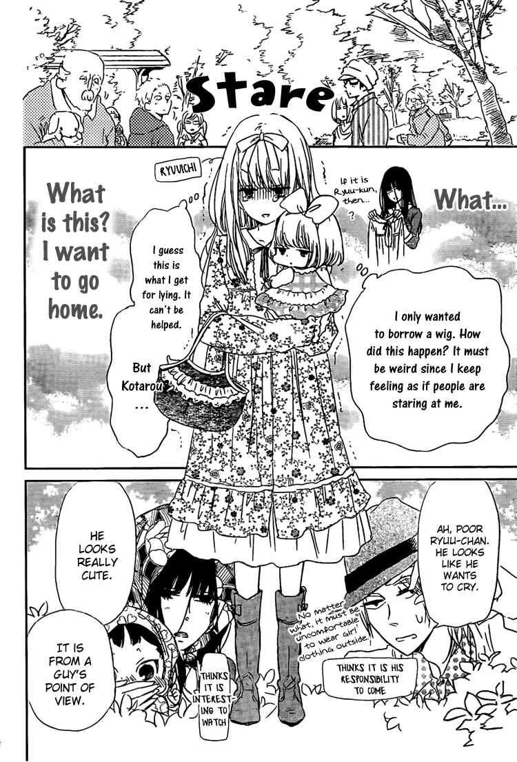 Gakuen Babysitters Chapter 43 - Page 20