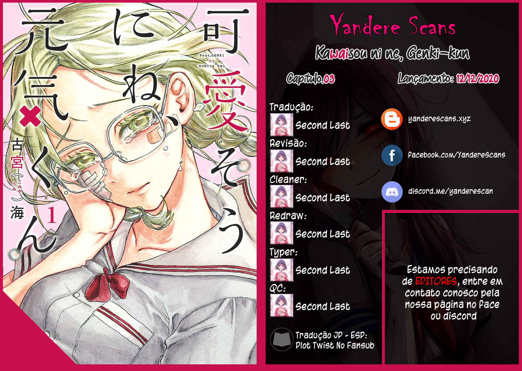 Kawaisou ni ne, Genki-kun Chapter 3 - Page 1