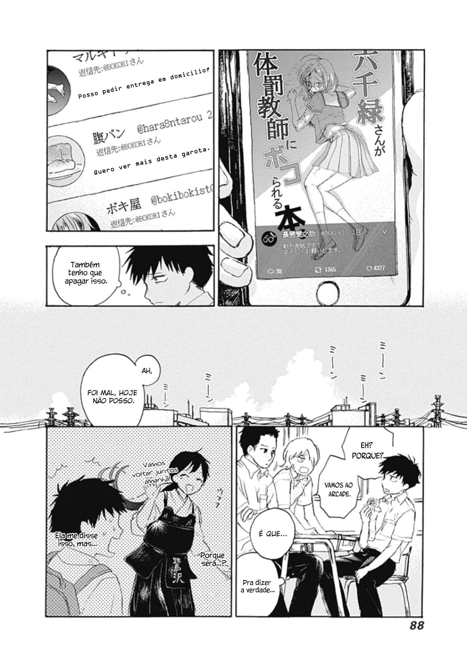 Kawaisou ni ne, Genki-kun Chapter 3 - Page 12