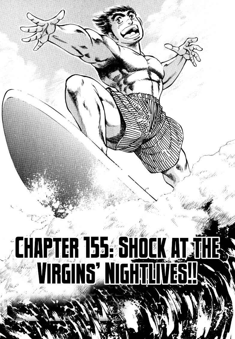Sora Yori Takaku Chapter 155 - Page 1