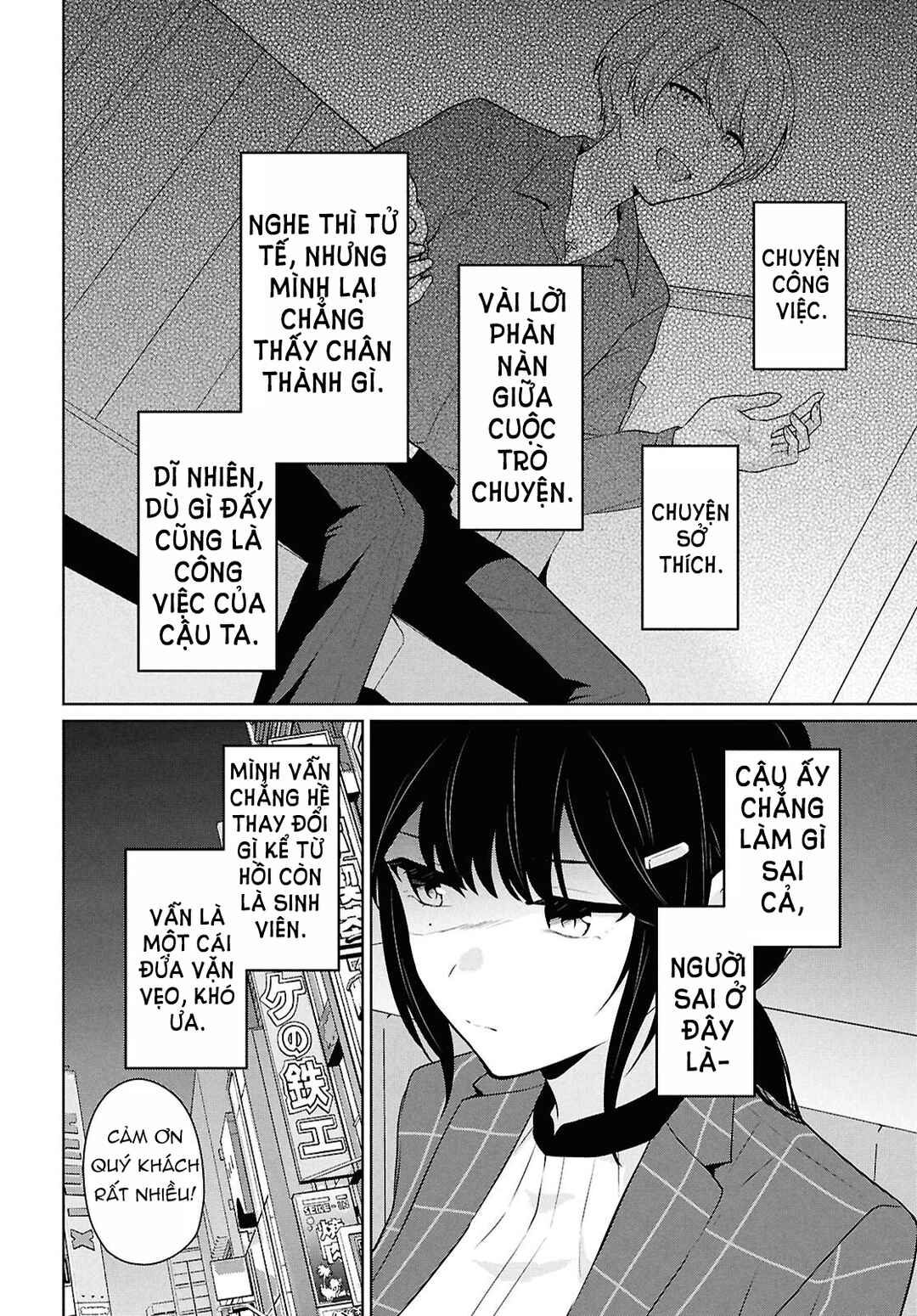 Danjo-hi 1:5 no Sekai demo Futsuu ni Ikirareru to Omotta? ~Gekiomoi Kanjou na Kanojo-tachi ga Mujikaku Danshi ni Honrou Saretara~ Chapter 14 - Page 10