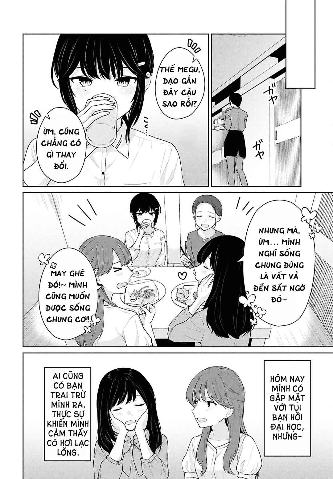 Danjo-hi 1:5 no Sekai demo Futsuu ni Ikirareru to Omotta? ~Gekiomoi Kanjou na Kanojo-tachi ga Mujikaku Danshi ni Honrou Saretara~ Chapter 14 - Page 16
