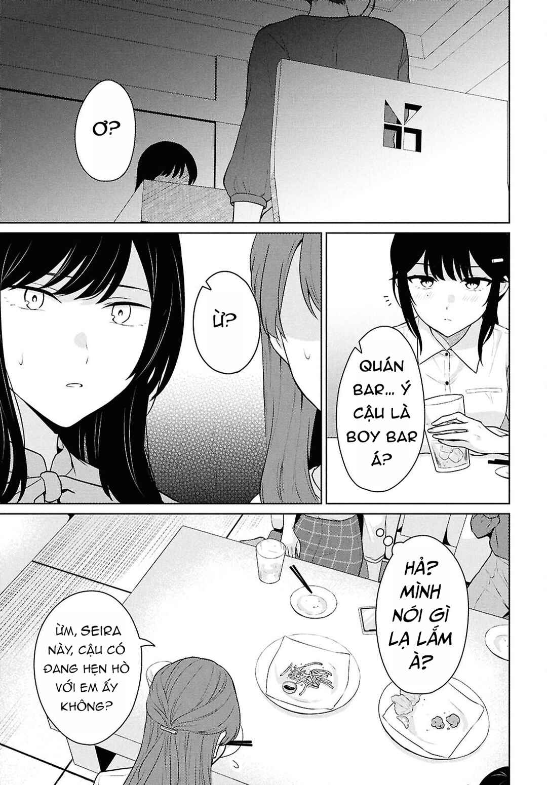 Danjo-hi 1:5 no Sekai demo Futsuu ni Ikirareru to Omotta? ~Gekiomoi Kanjou na Kanojo-tachi ga Mujikaku Danshi ni Honrou Saretara~ Chapter 14 - Page 19