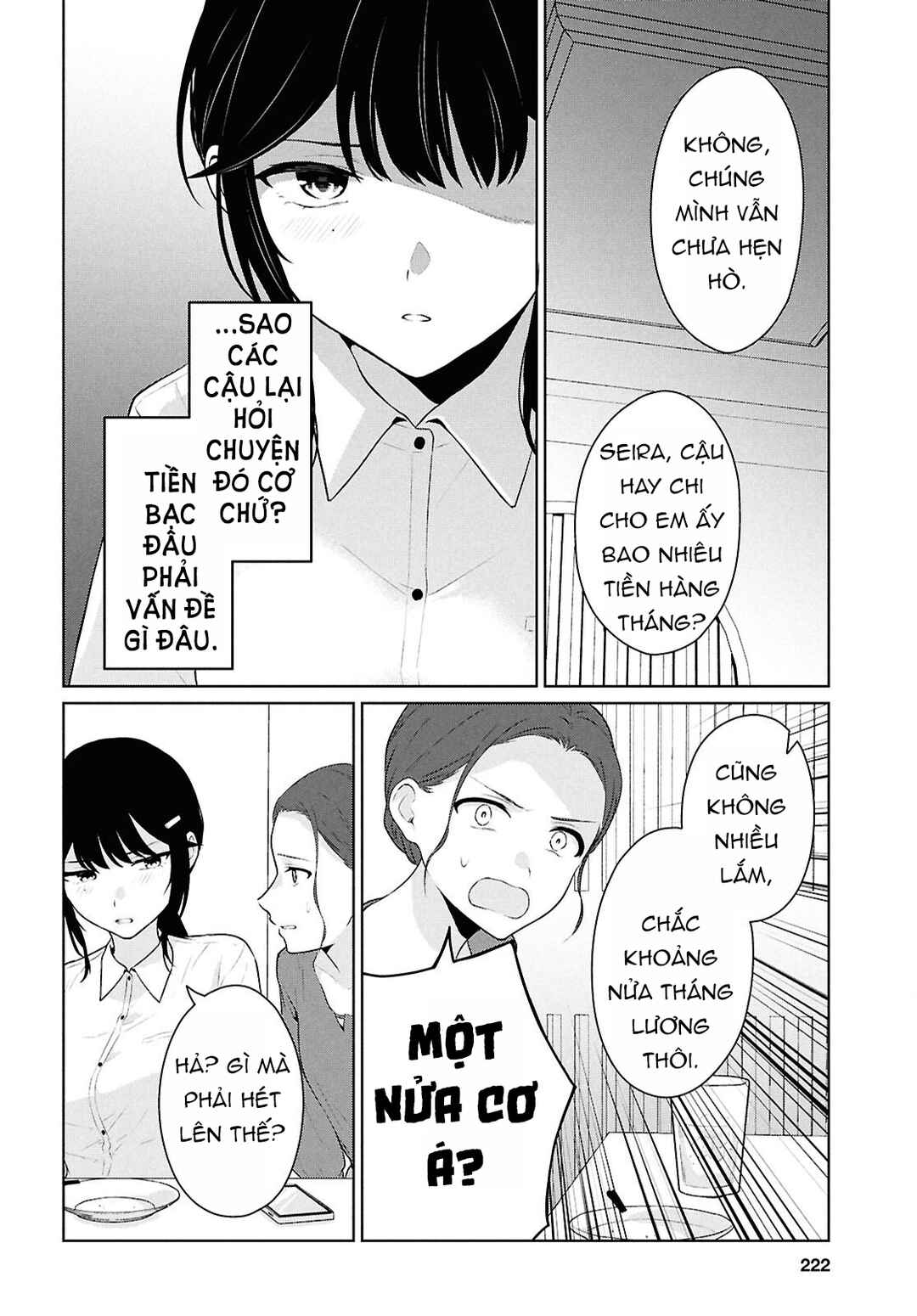 Danjo-hi 1:5 no Sekai demo Futsuu ni Ikirareru to Omotta? ~Gekiomoi Kanjou na Kanojo-tachi ga Mujikaku Danshi ni Honrou Saretara~ Chapter 14 - Page 20