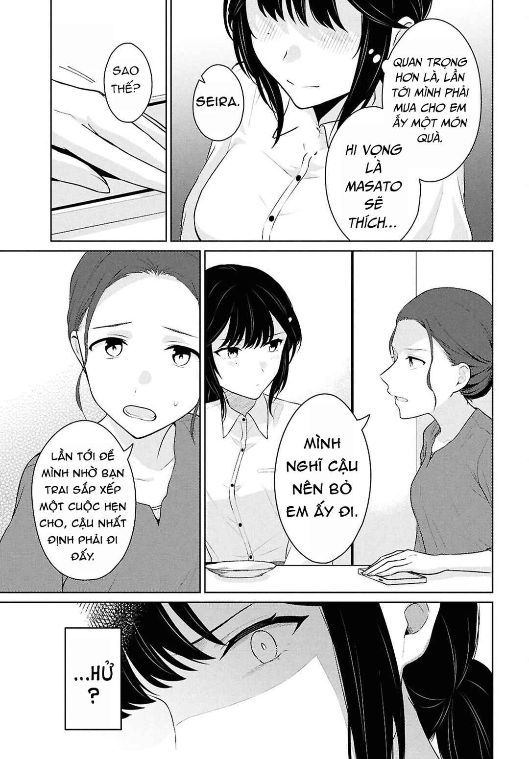 Danjo-hi 1:5 no Sekai demo Futsuu ni Ikirareru to Omotta? ~Gekiomoi Kanjou na Kanojo-tachi ga Mujikaku Danshi ni Honrou Saretara~ Chapter 14 - Page 21