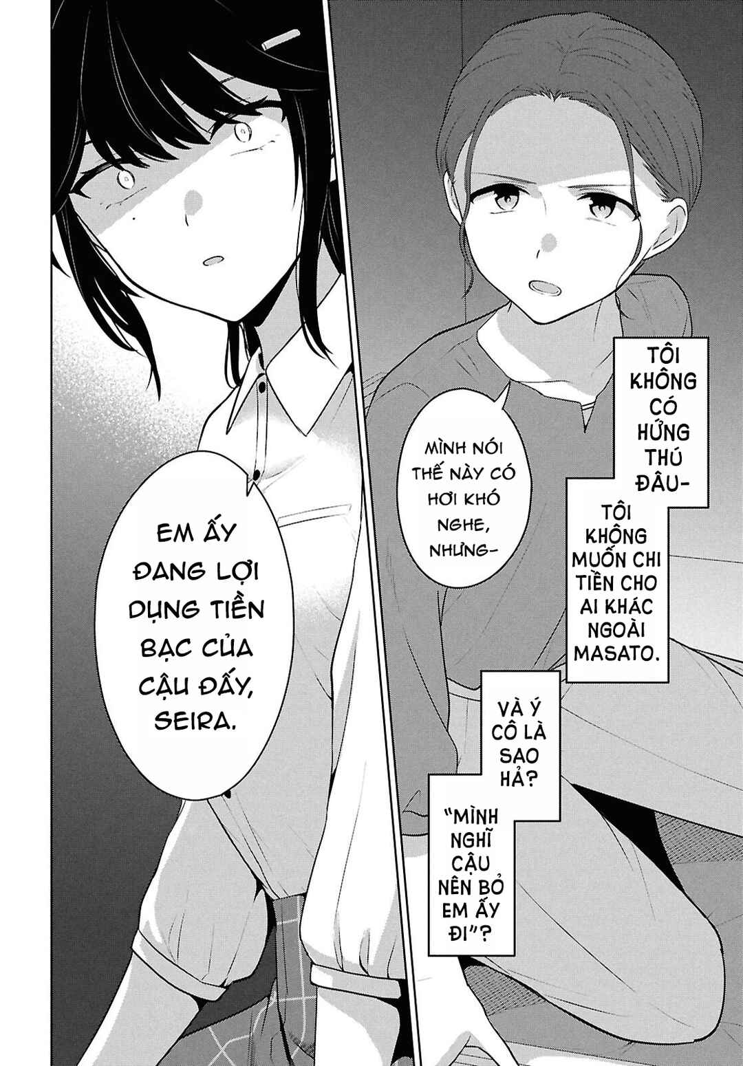 Danjo-hi 1:5 no Sekai demo Futsuu ni Ikirareru to Omotta? ~Gekiomoi Kanjou na Kanojo-tachi ga Mujikaku Danshi ni Honrou Saretara~ Chapter 14 - Page 22