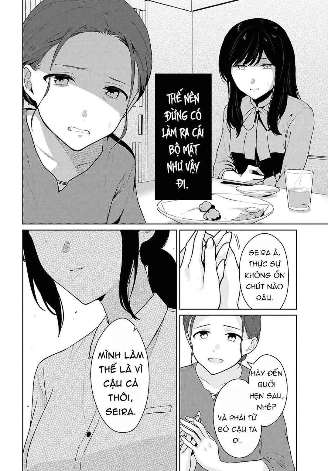 Danjo-hi 1:5 no Sekai demo Futsuu ni Ikirareru to Omotta? ~Gekiomoi Kanjou na Kanojo-tachi ga Mujikaku Danshi ni Honrou Saretara~ Chapter 14 - Page 24