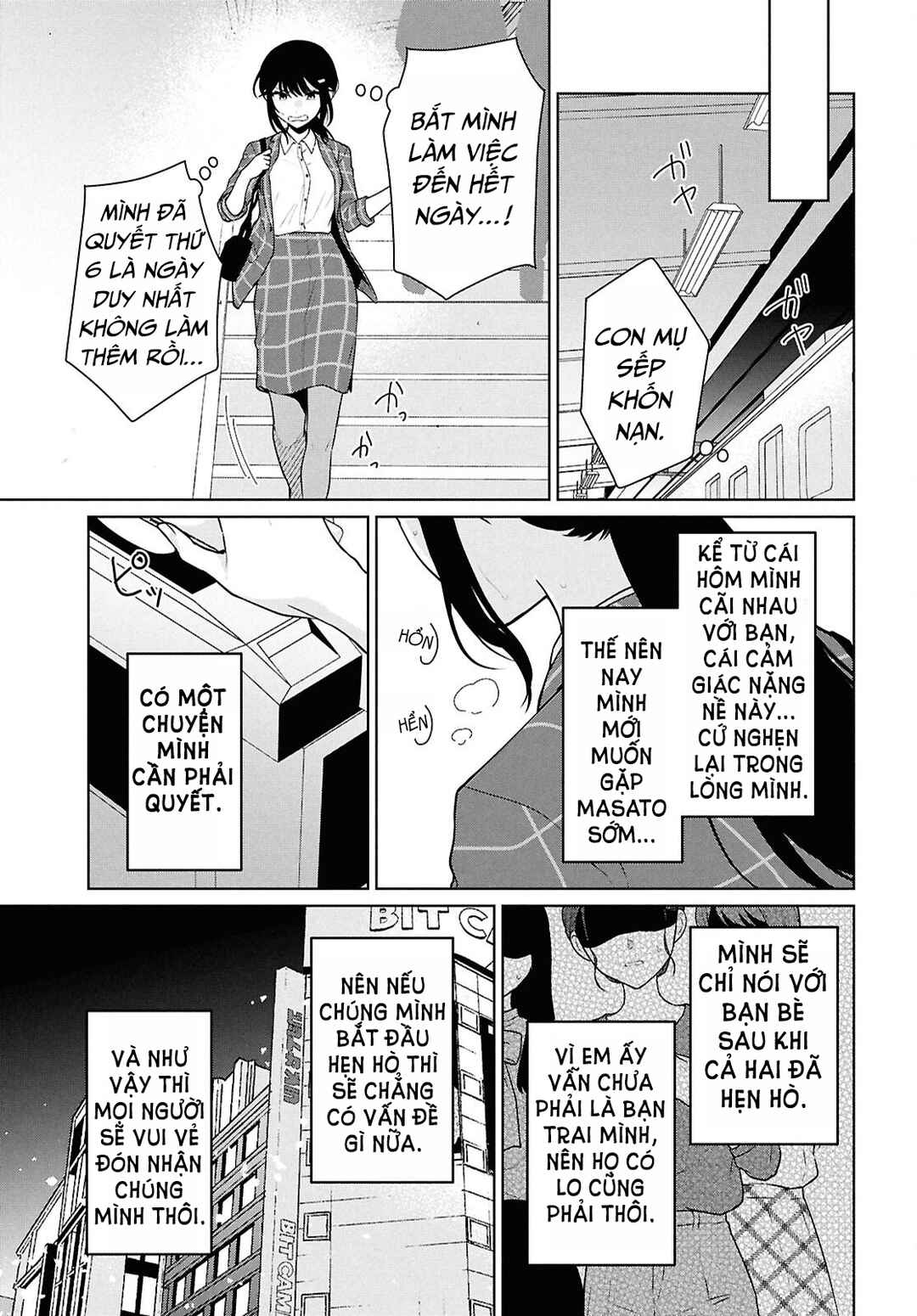 Danjo-hi 1:5 no Sekai demo Futsuu ni Ikirareru to Omotta? ~Gekiomoi Kanjou na Kanojo-tachi ga Mujikaku Danshi ni Honrou Saretara~ Chapter 14 - Page 33