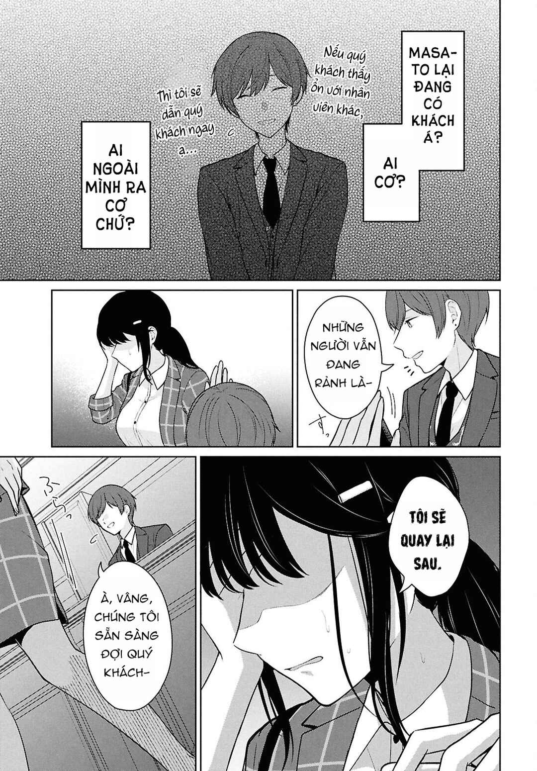 Danjo-hi 1:5 no Sekai demo Futsuu ni Ikirareru to Omotta? ~Gekiomoi Kanjou na Kanojo-tachi ga Mujikaku Danshi ni Honrou Saretara~ Chapter 14 - Page 37