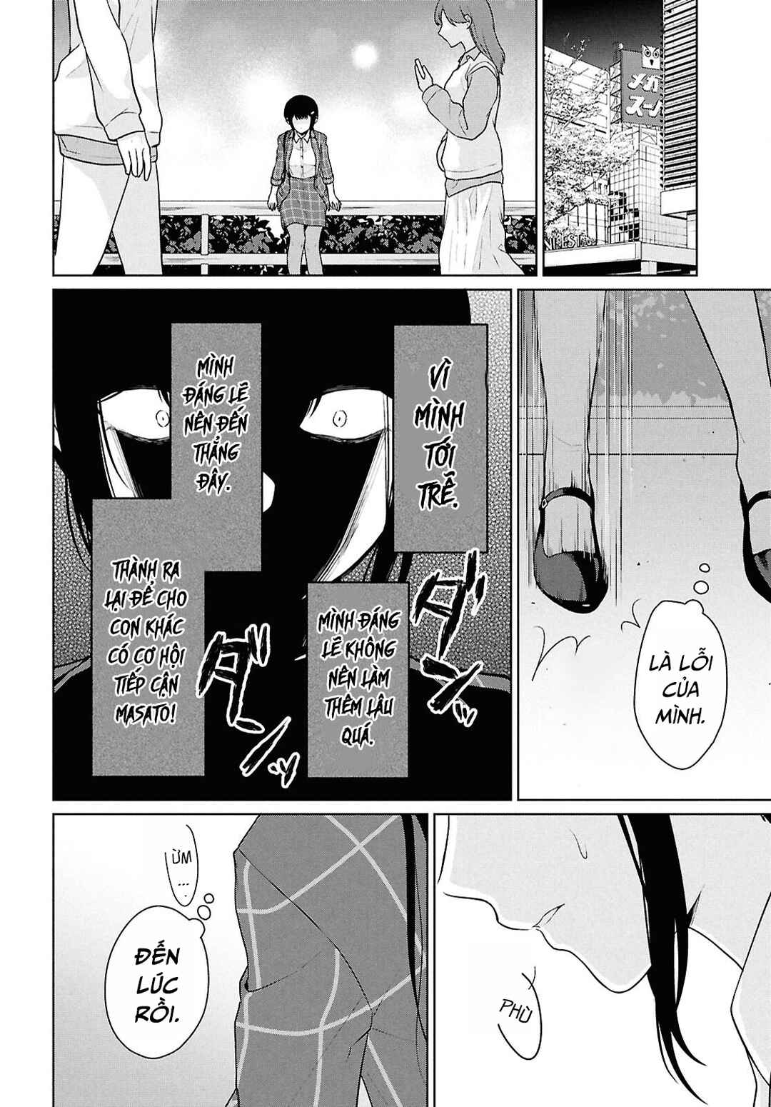 Danjo-hi 1:5 no Sekai demo Futsuu ni Ikirareru to Omotta? ~Gekiomoi Kanjou na Kanojo-tachi ga Mujikaku Danshi ni Honrou Saretara~ Chapter 14 - Page 38