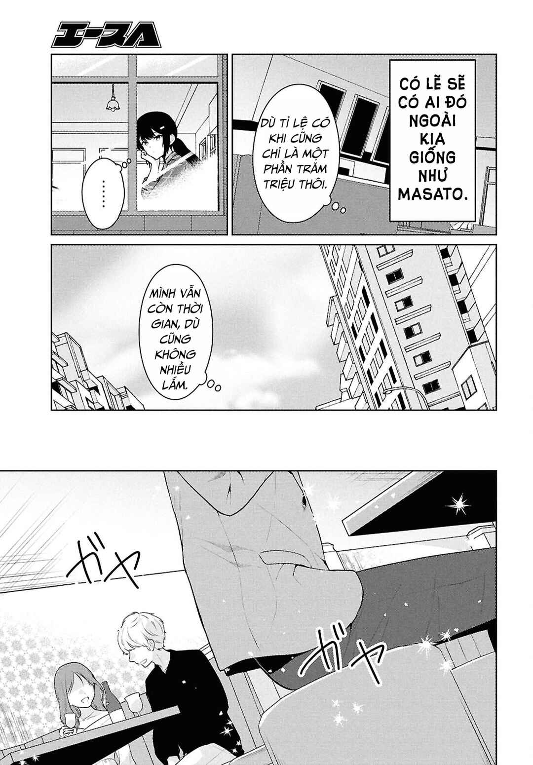 Danjo-hi 1:5 no Sekai demo Futsuu ni Ikirareru to Omotta? ~Gekiomoi Kanjou na Kanojo-tachi ga Mujikaku Danshi ni Honrou Saretara~ Chapter 14 - Page 7