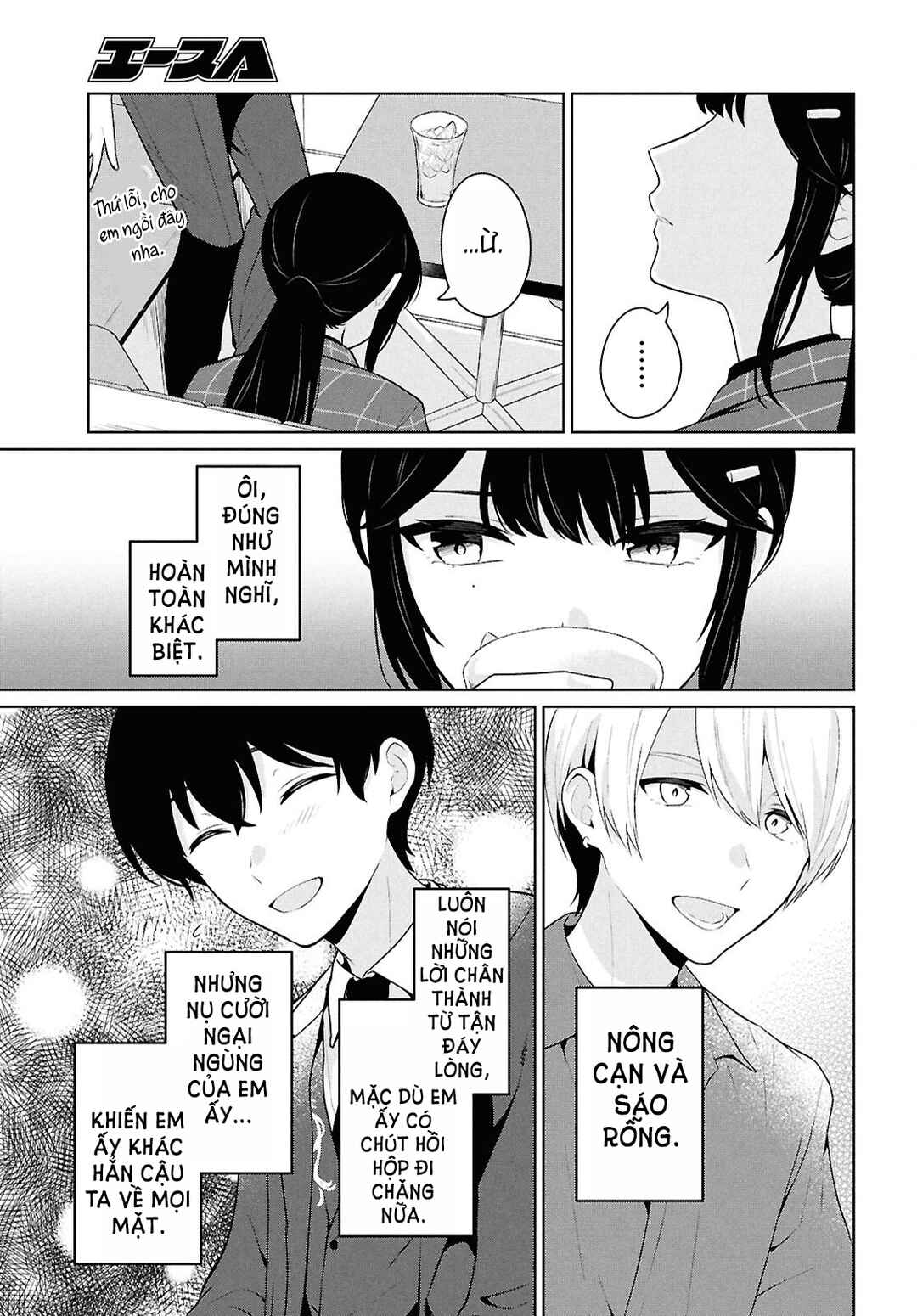 Danjo-hi 1:5 no Sekai demo Futsuu ni Ikirareru to Omotta? ~Gekiomoi Kanjou na Kanojo-tachi ga Mujikaku Danshi ni Honrou Saretara~ Chapter 14 - Page 9