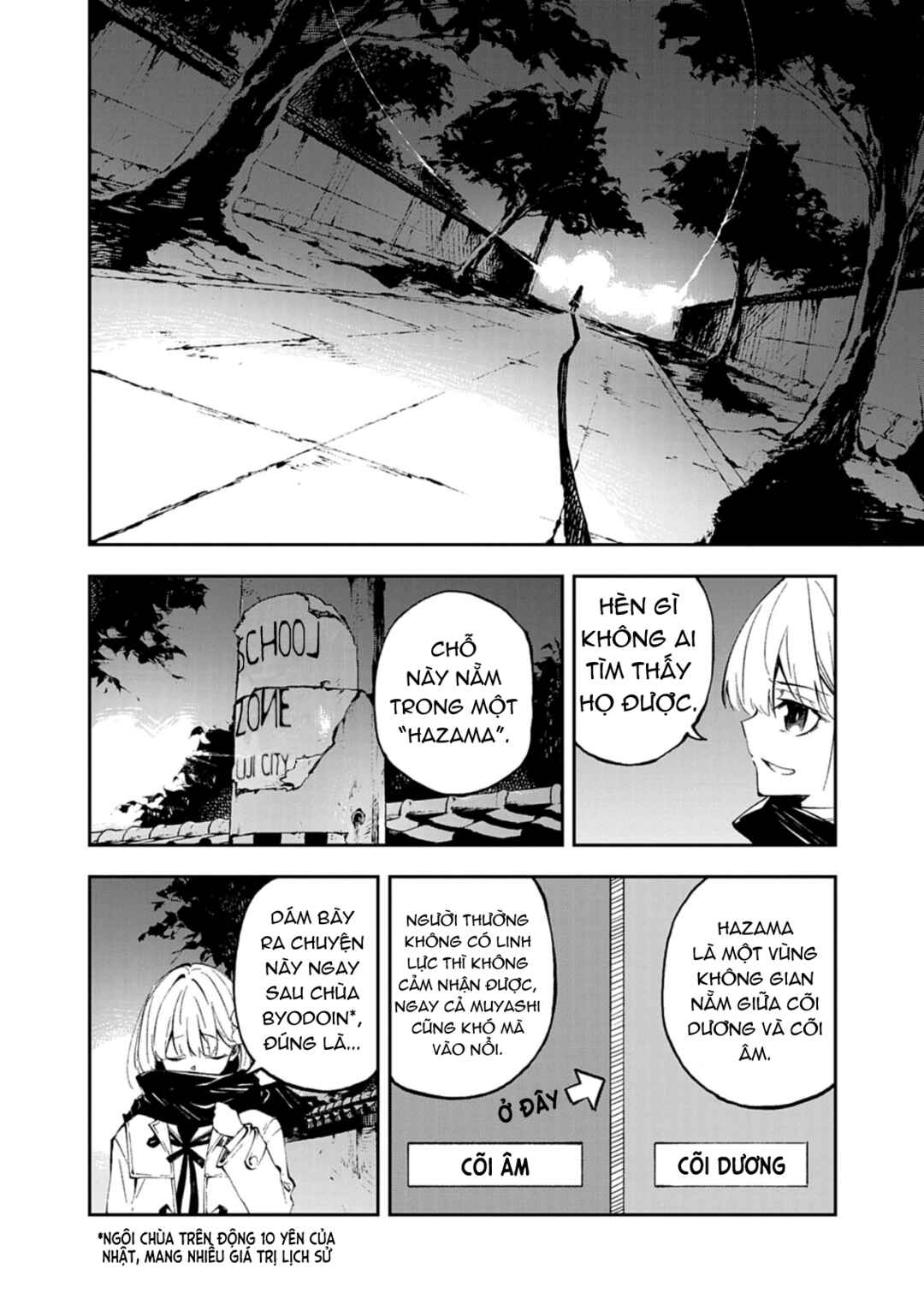 Gokumon Nadeshiko Koko ni Ari Chapter 1 - Page 22