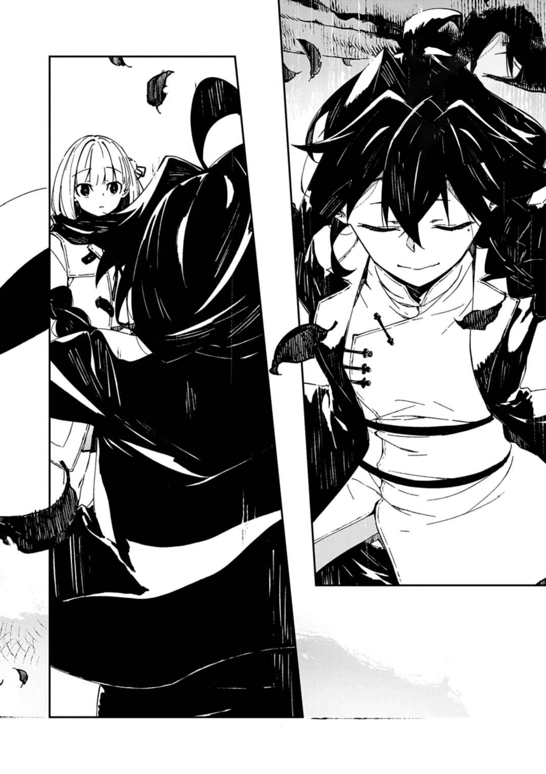 Gokumon Nadeshiko Koko ni Ari Chapter 1 - Page 24