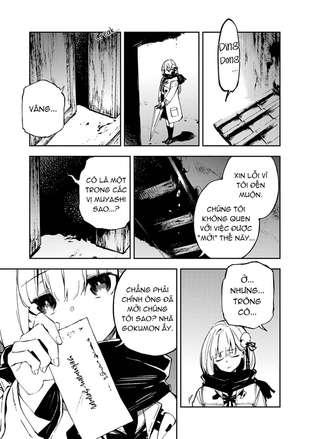 Gokumon Nadeshiko Koko ni Ari Chapter 1 - Page 33