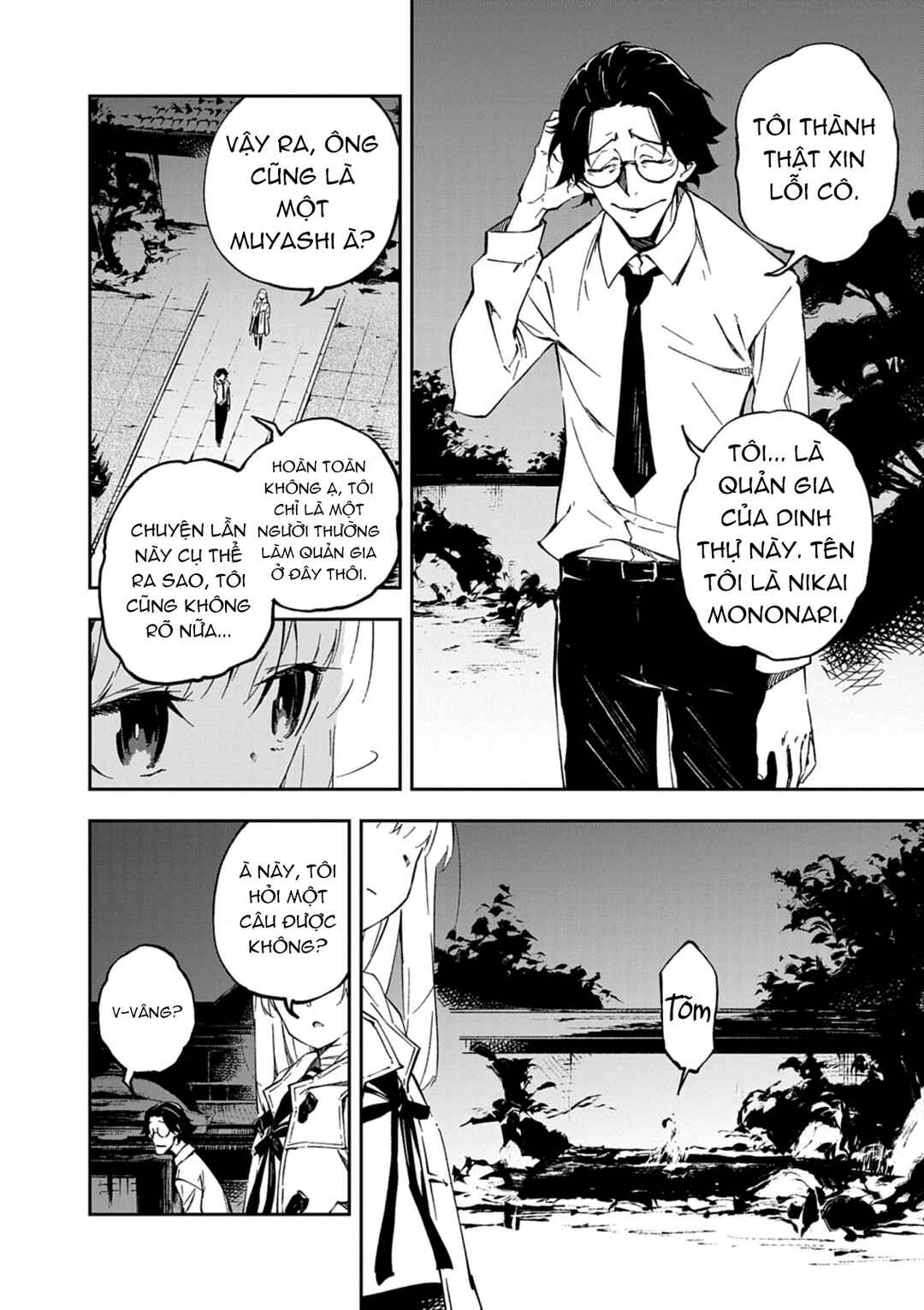 Gokumon Nadeshiko Koko ni Ari Chapter 1 - Page 34