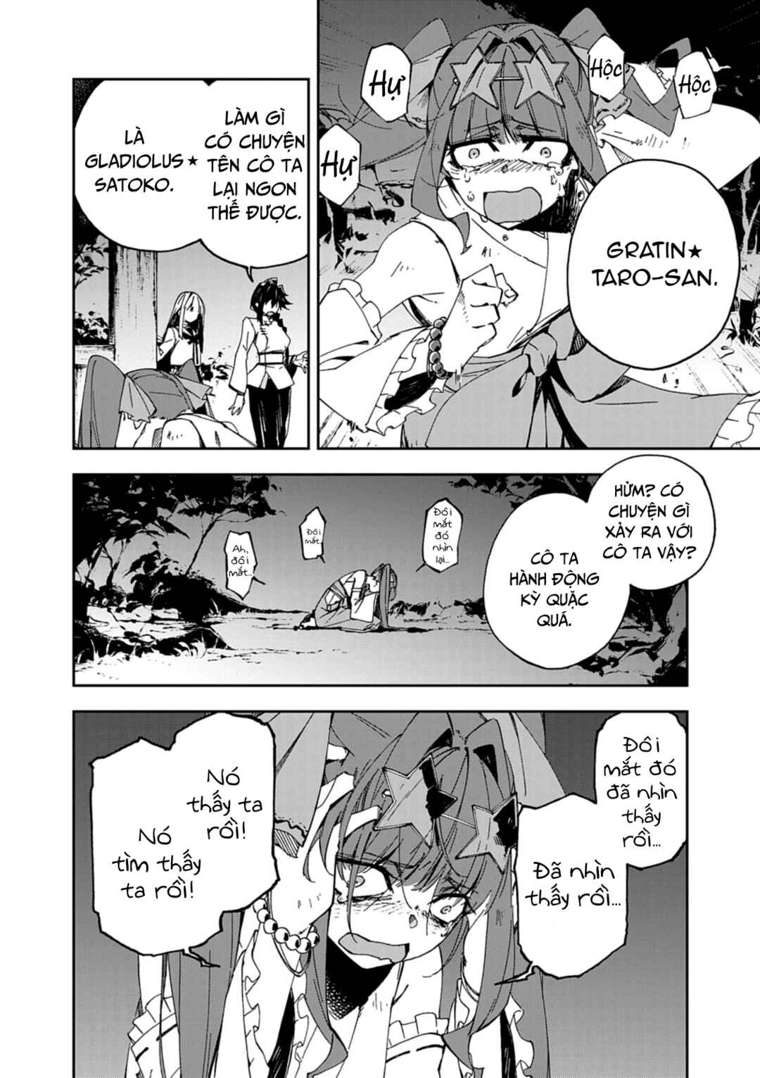 Gokumon Nadeshiko Koko ni Ari Chapter 1 - Page 76
