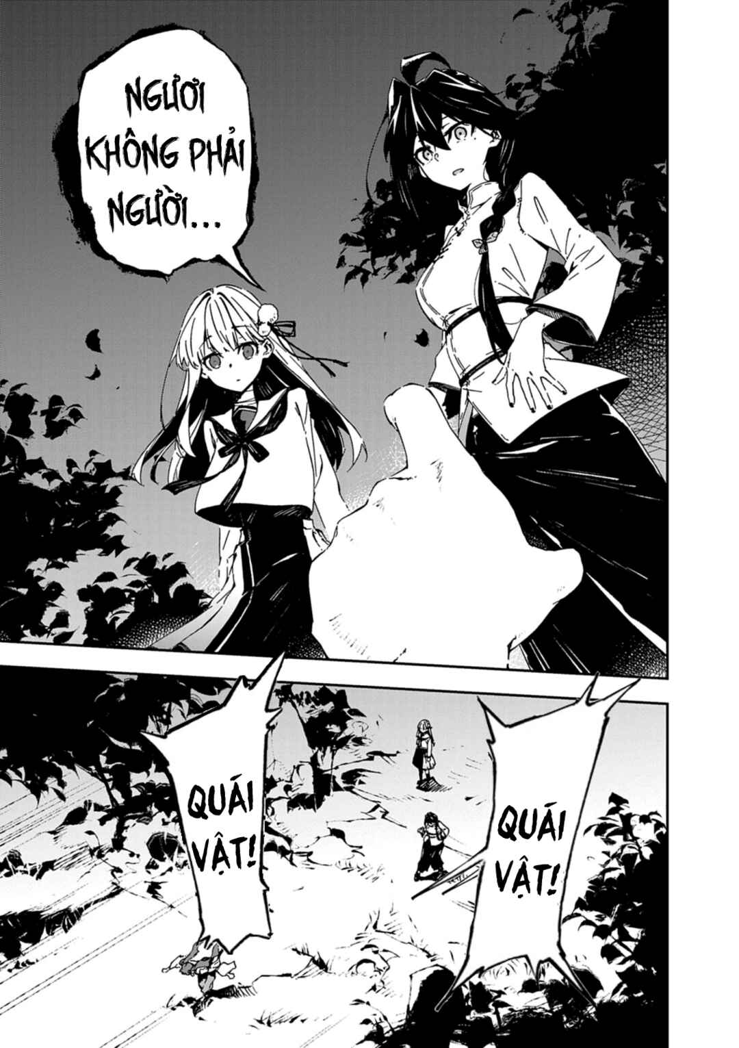 Gokumon Nadeshiko Koko ni Ari Chapter 1 - Page 79