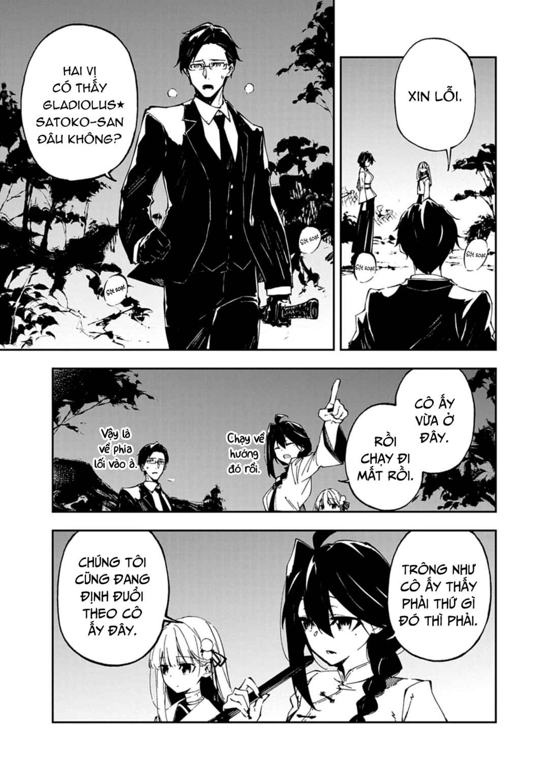 Gokumon Nadeshiko Koko ni Ari Chapter 1 - Page 81