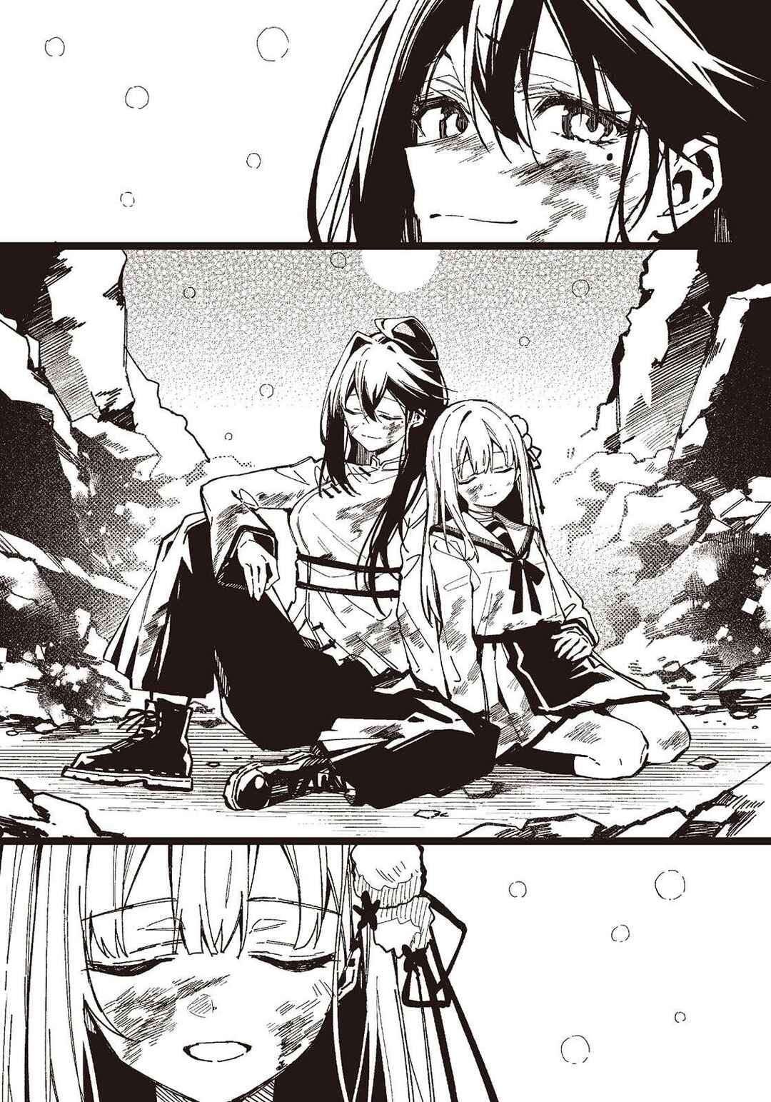 Gokumon Nadeshiko Koko ni Ari Chapter 1 - Page 91