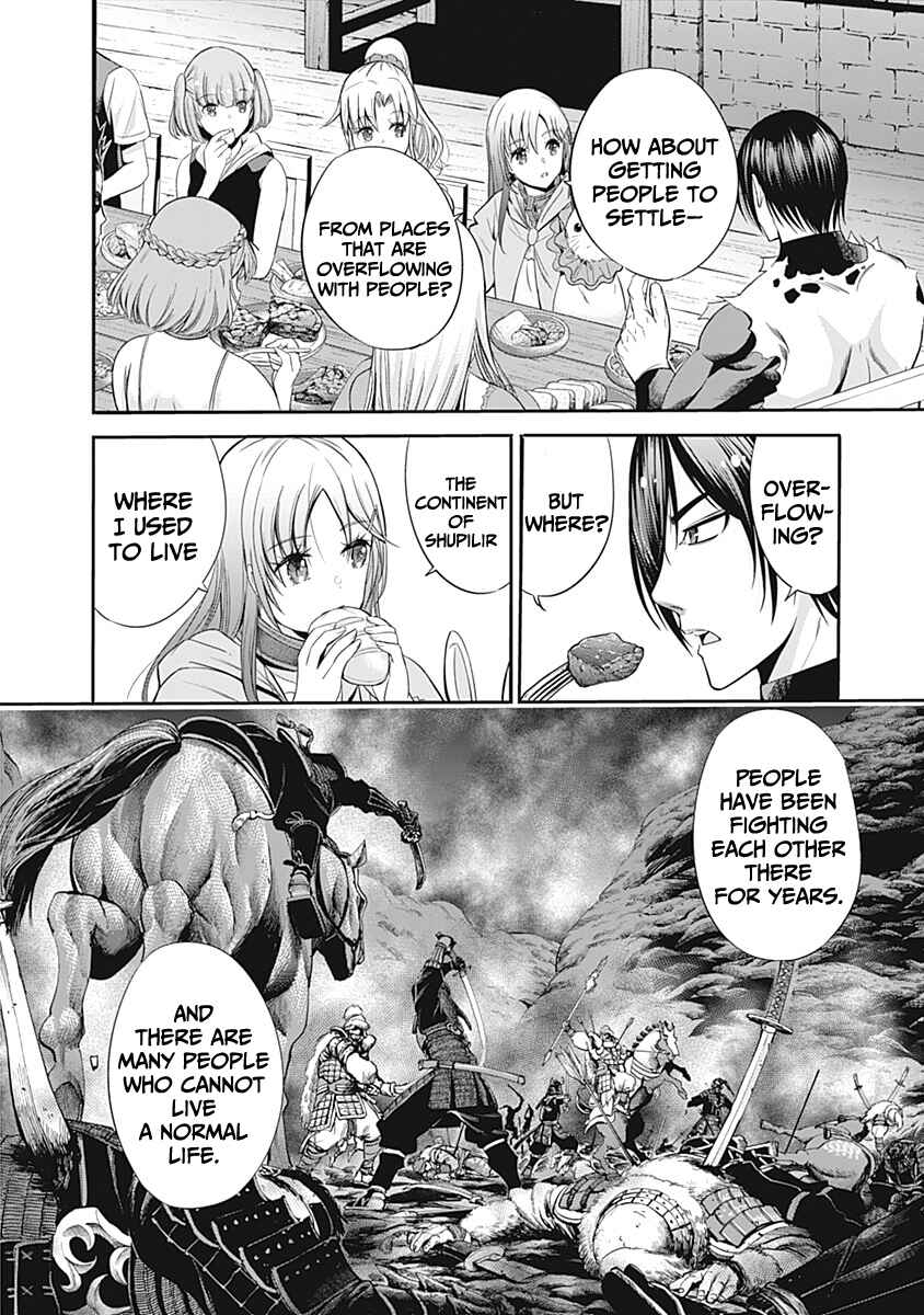 Uragirareta S-Rank Boukensha no Ore wa, Aisuru Dorei no Kanojora to Tomoni Dorei dake no Harem Guild wo Tsukuru Chapter 29 - Page 11