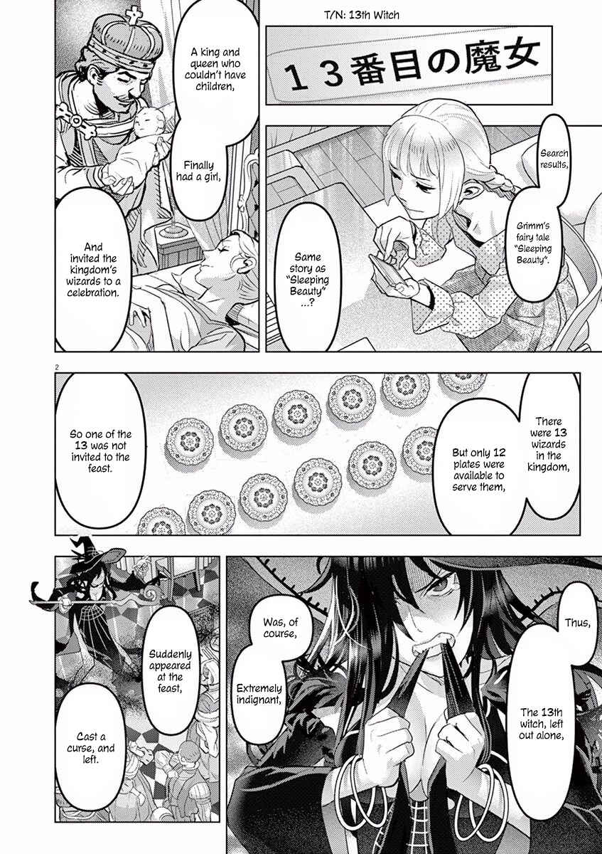 Oyasumi, Scheherazade Chapter 6 - Page 3