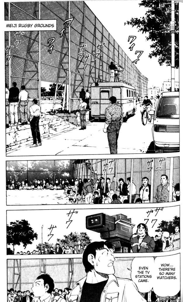 No Side Chapter 31 - Page 19