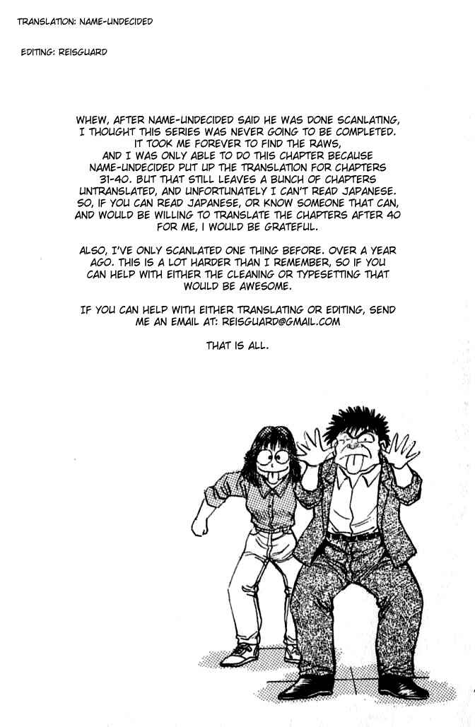 No Side Chapter 31 - Page 23