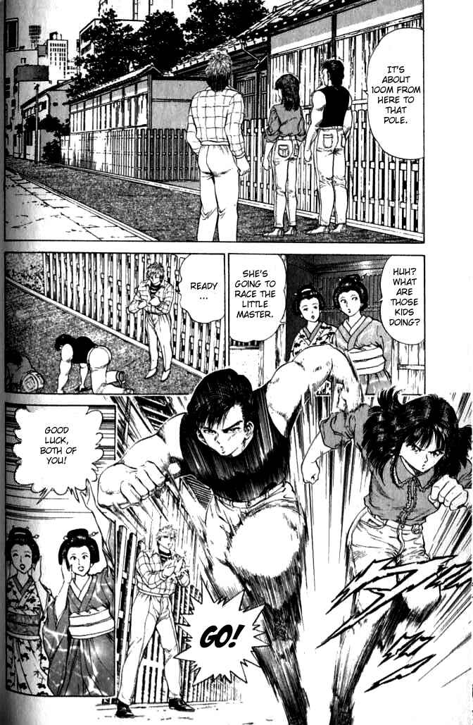 No Side Chapter 31 - Page 6