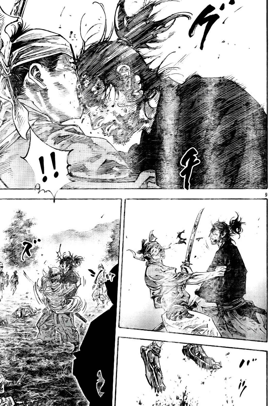 Vagabond Chapter 233 - Page 8