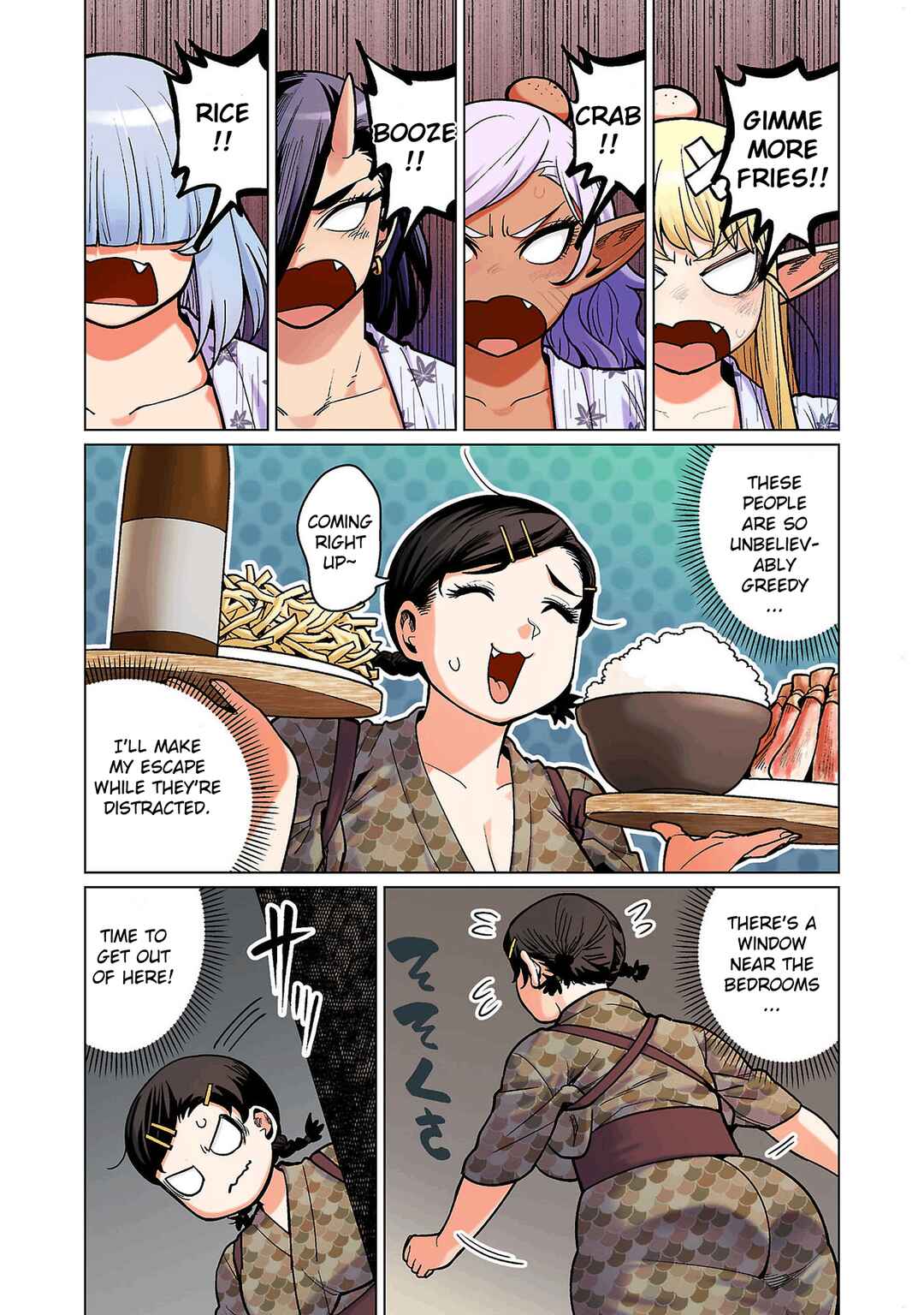 Shin Elf-san wa Yaserarenai. (Official Colored) Chapter 17 - Page 17